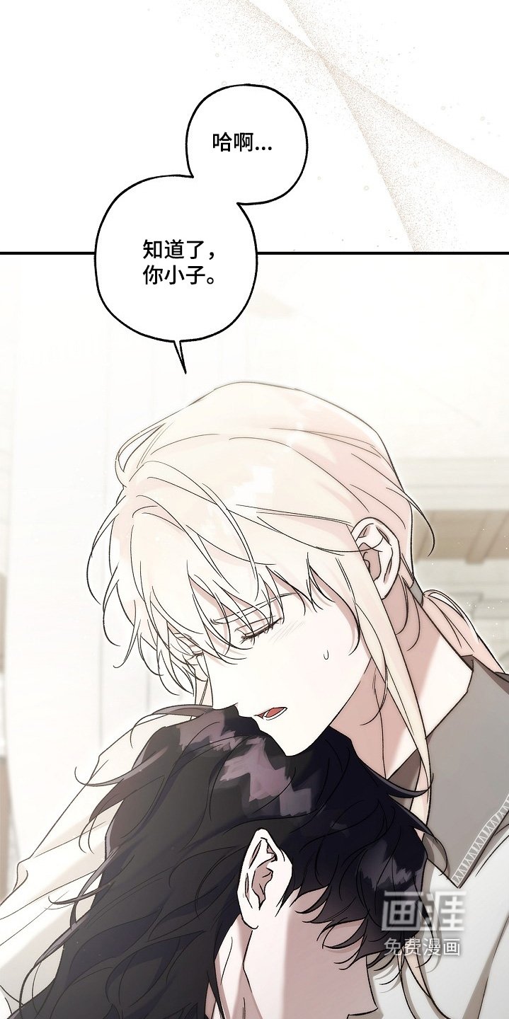 第83章：【第二季】好久不见