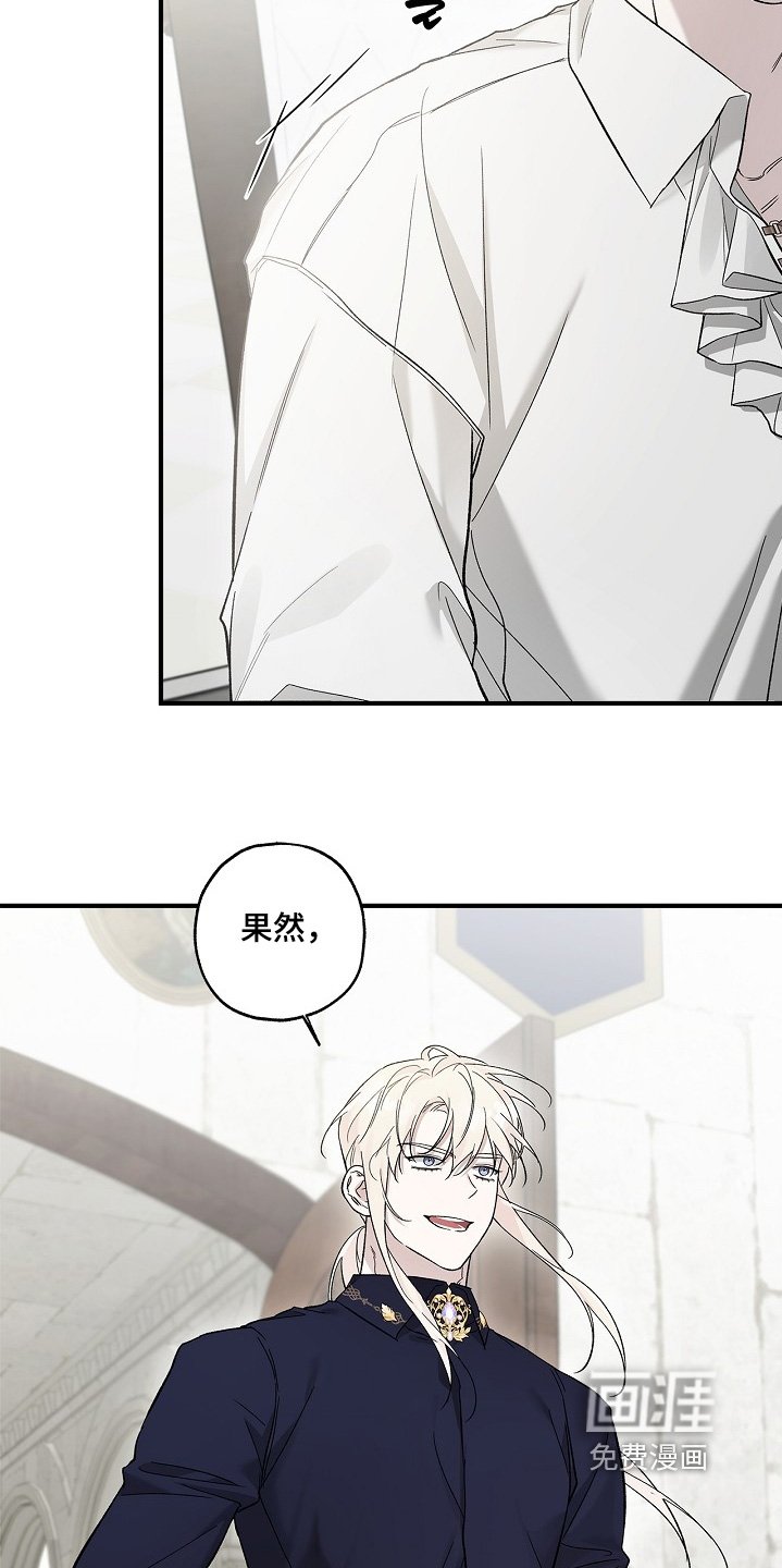 第83章：【第二季】好久不见
