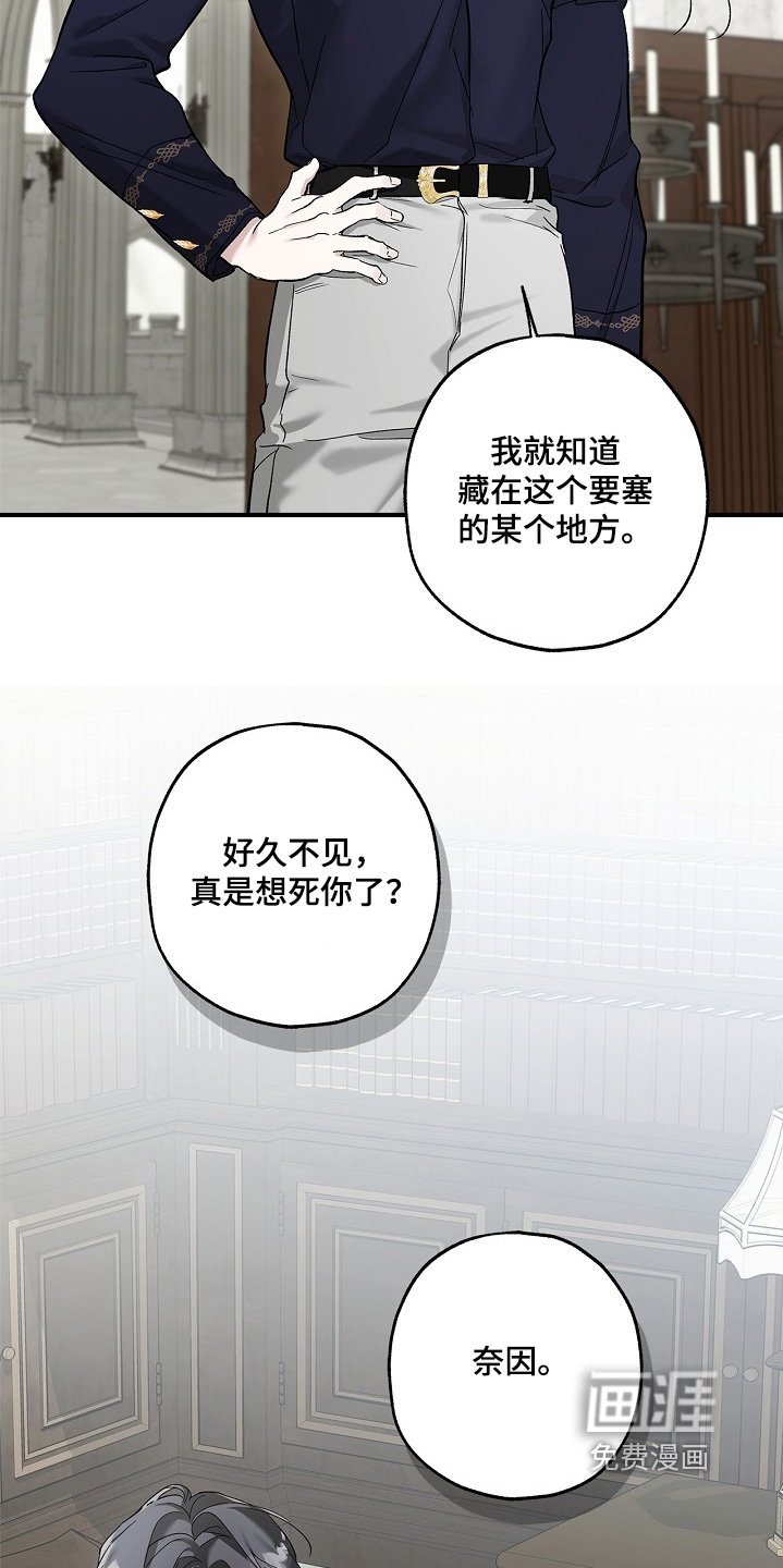 第83章：【第二季】好久不见