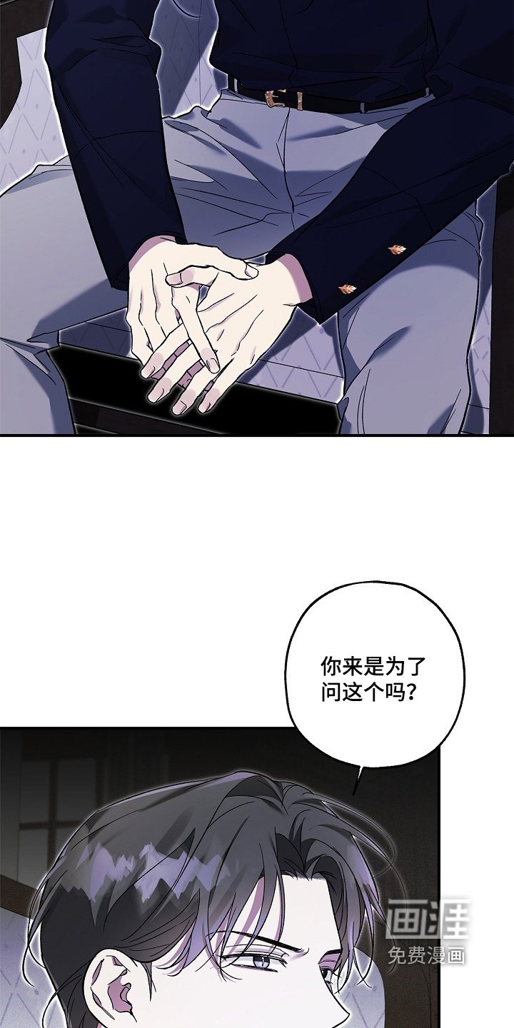 第84章：【第二季】理由就是你