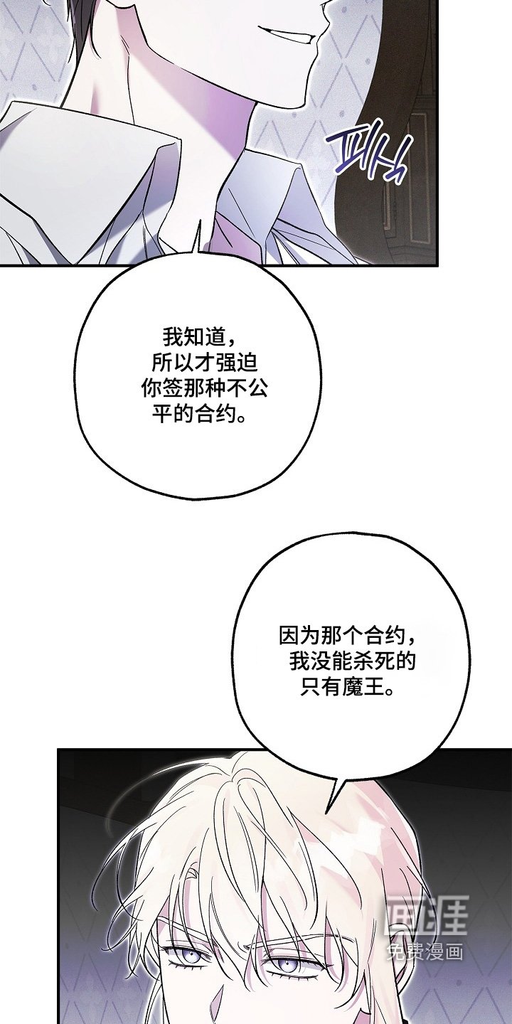 第84章：【第二季】理由就是你