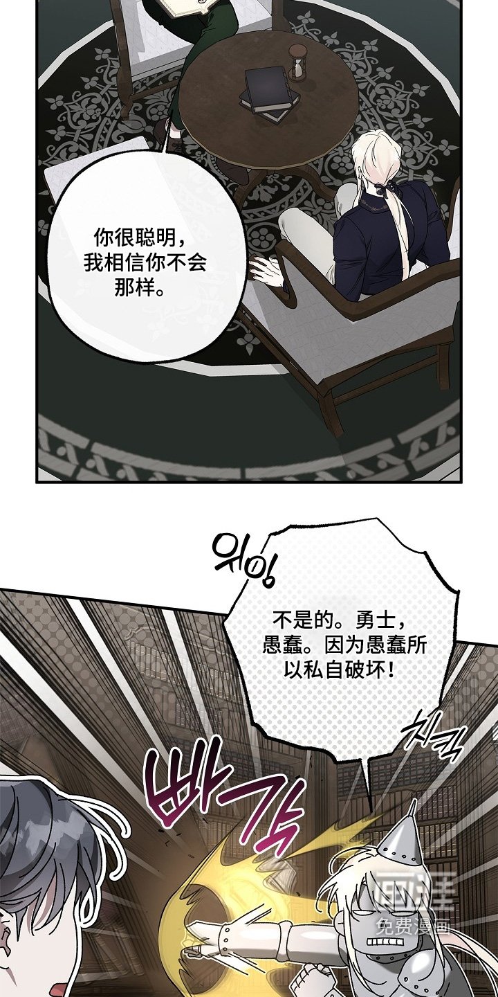 第84章：【第二季】理由就是你