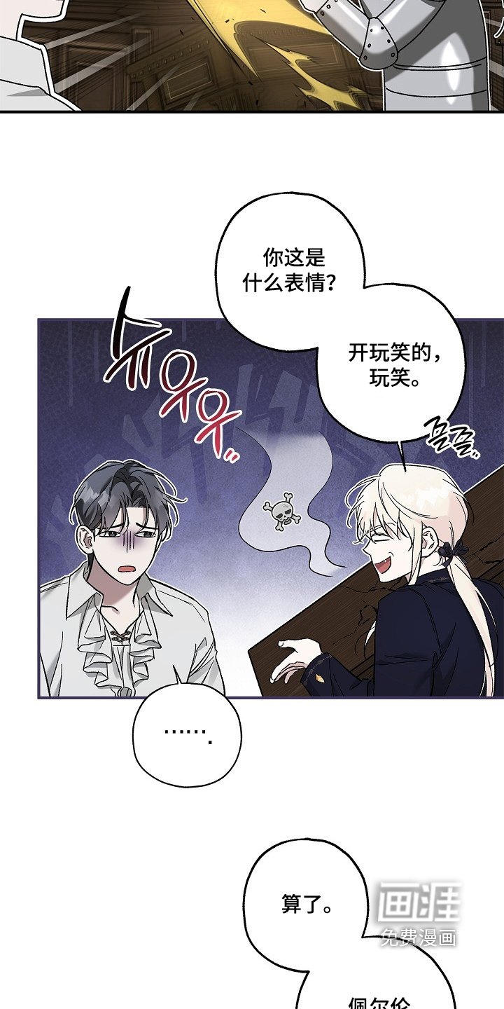 第84章：【第二季】理由就是你