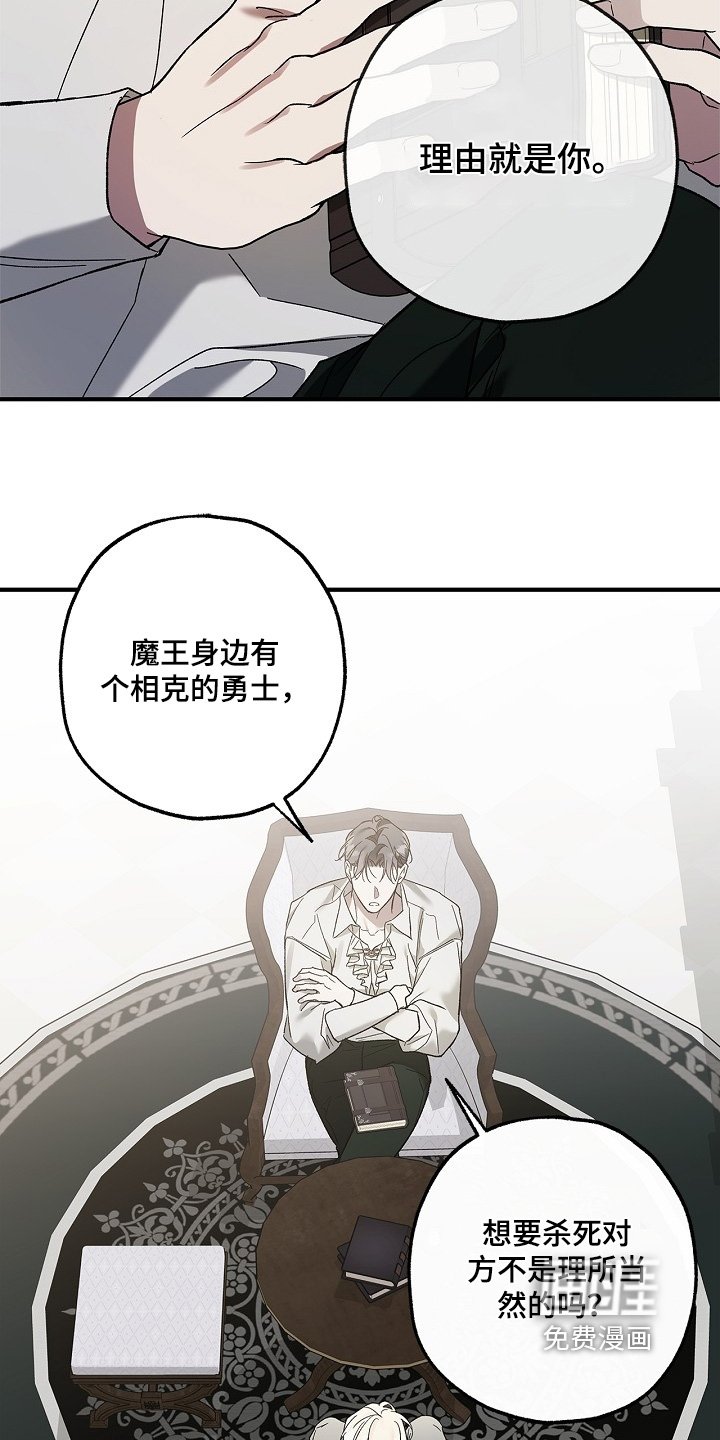 第84章：【第二季】理由就是你