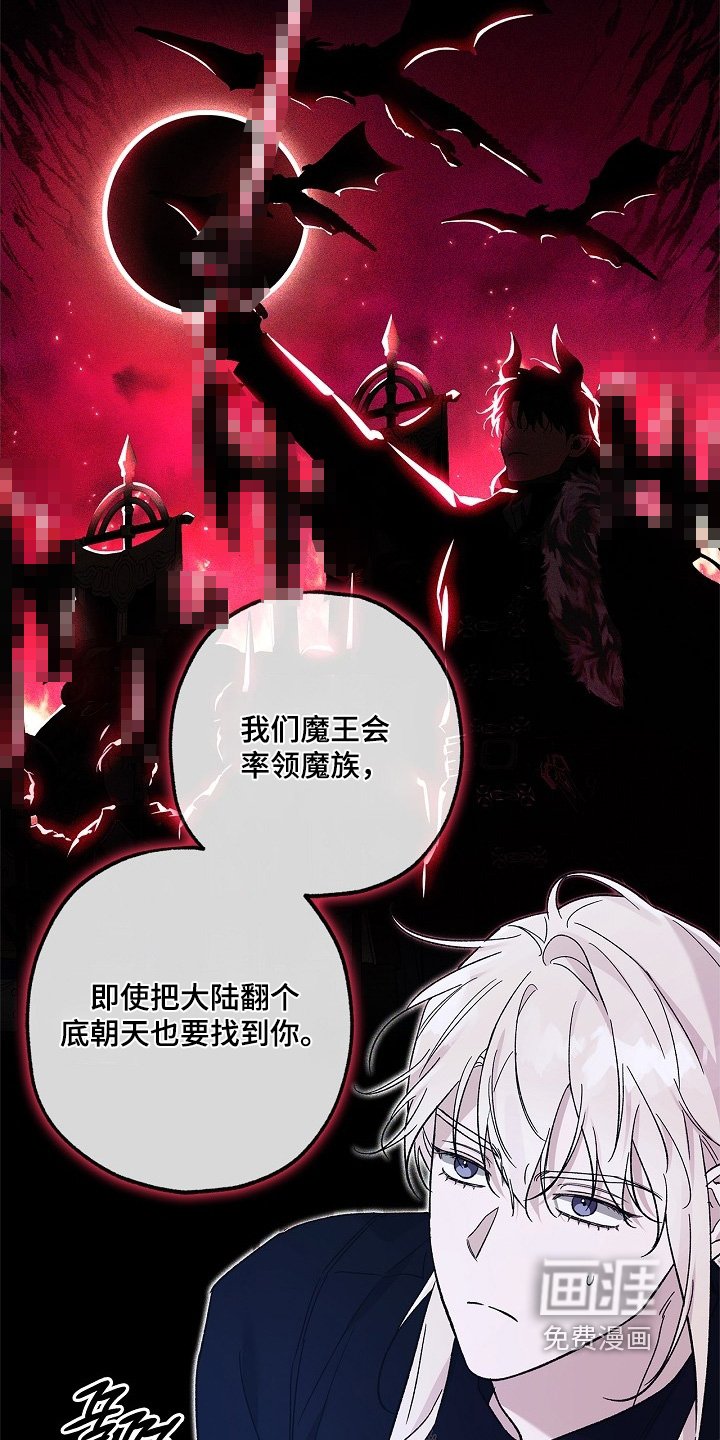 第84章：【第二季】理由就是你
