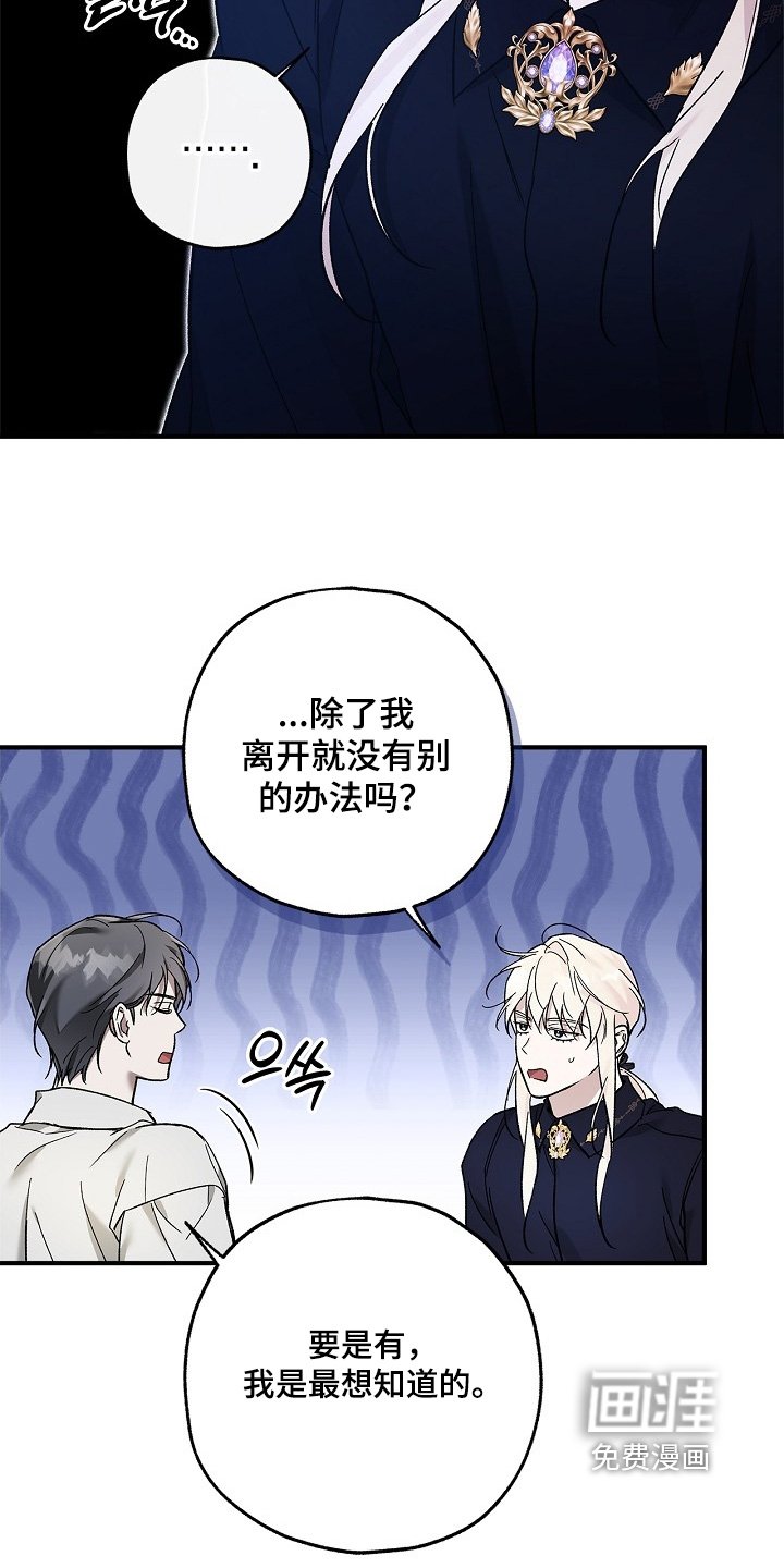 第84章：【第二季】理由就是你