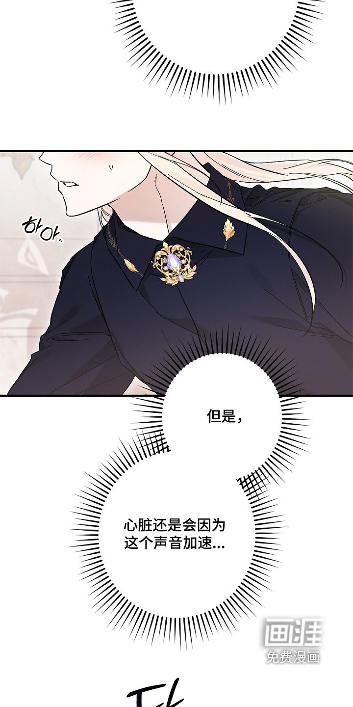 第85章：【第二季】忍不住