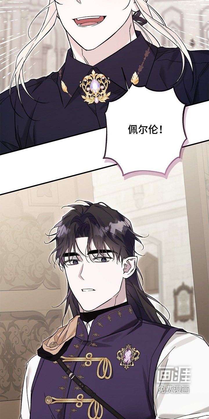 第85章：【第二季】忍不住