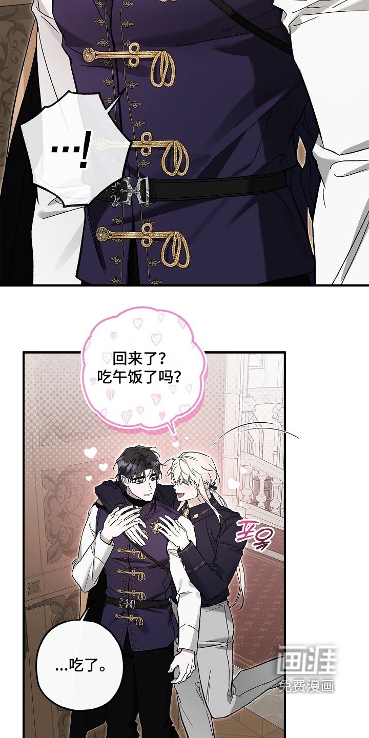 第85章：【第二季】忍不住