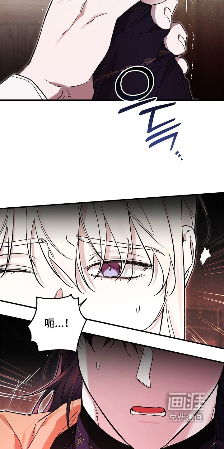 第85章：【第二季】忍不住