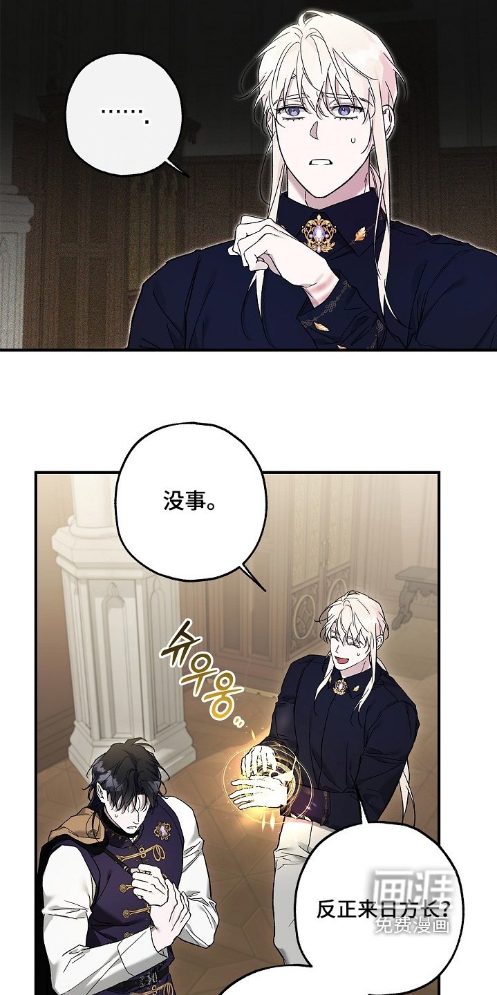 第85章：【第二季】忍不住