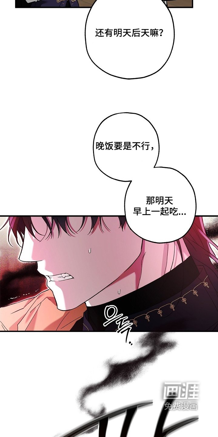 第85章：【第二季】忍不住