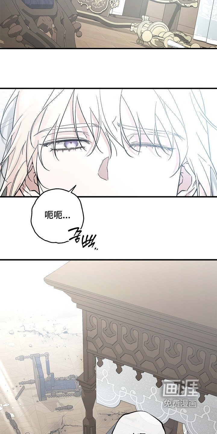 第86章：【第二季】身体还好嘛
