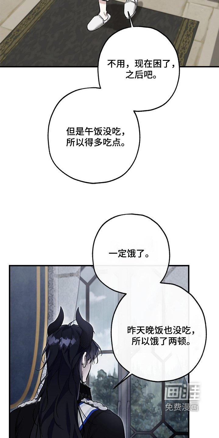 第86章：【第二季】身体还好嘛
