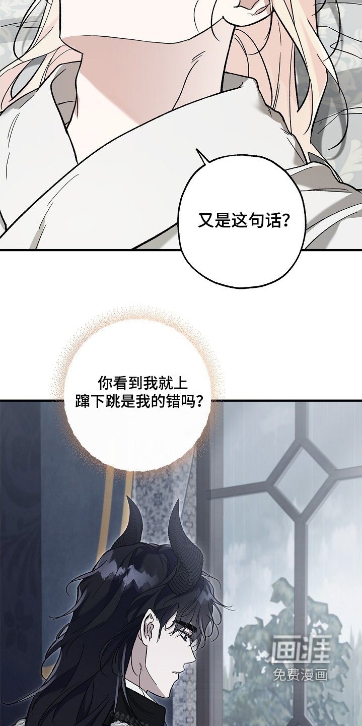 第86章：【第二季】身体还好嘛