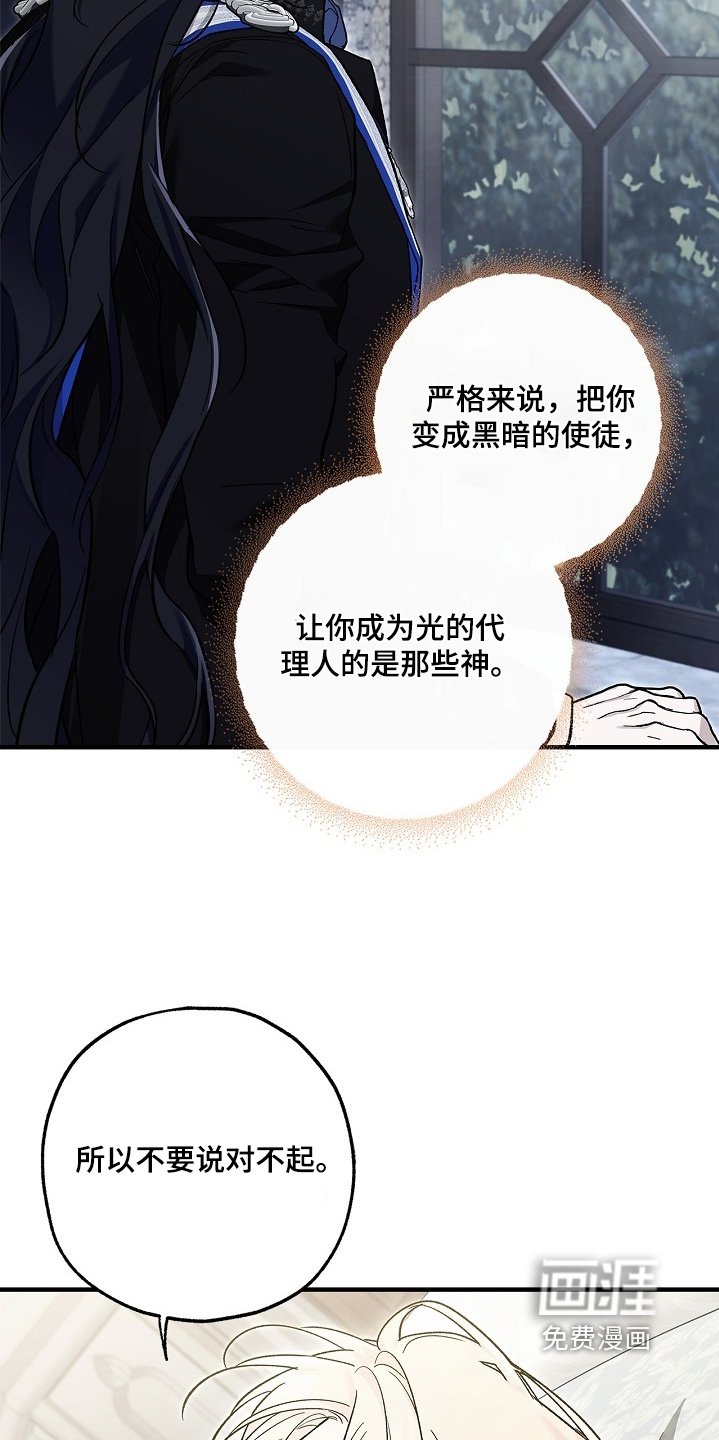 第86章：【第二季】身体还好嘛