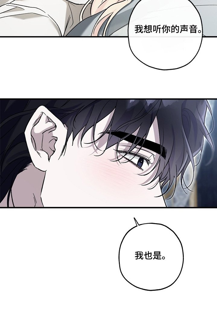 第87章：【第二季】接受命令吧