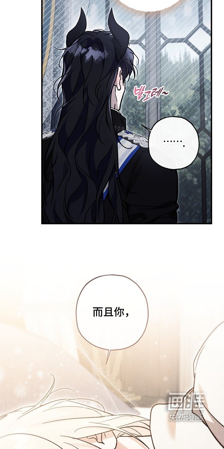 第87章：【第二季】接受命令吧