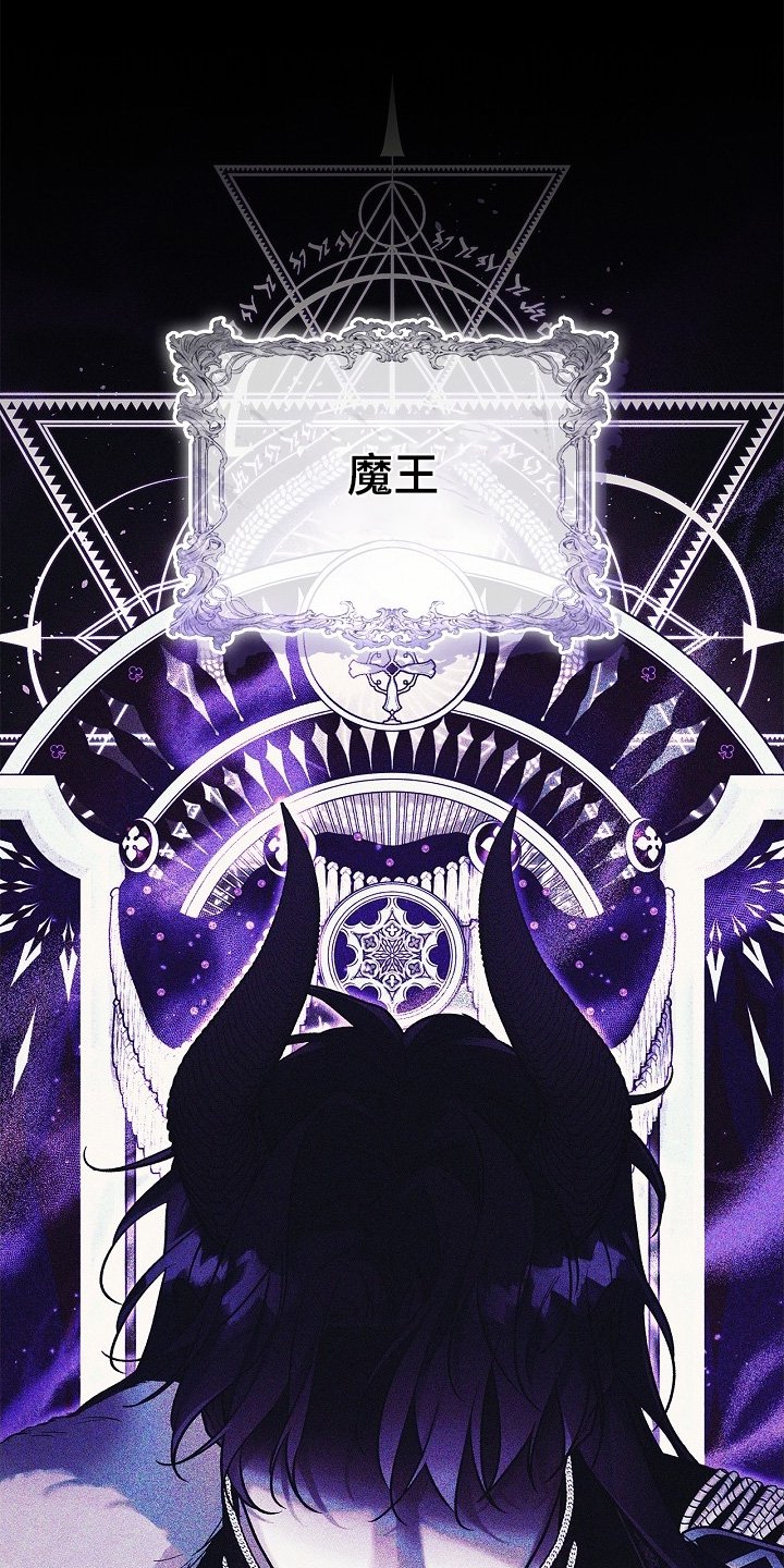 第88章：【第二季】契约