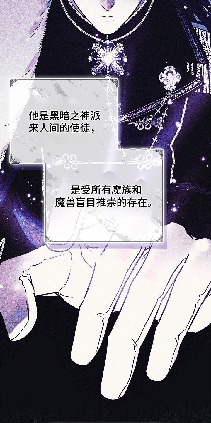 第88章：【第二季】契约