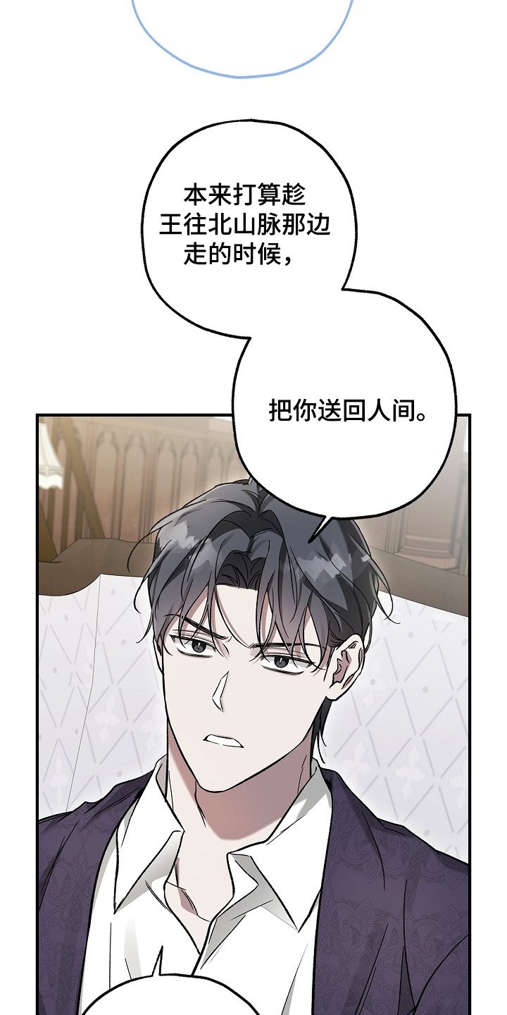 第88章：【第二季】契约