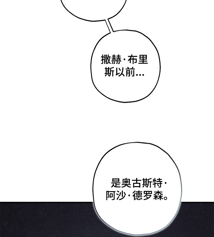 第88章：【第二季】契约