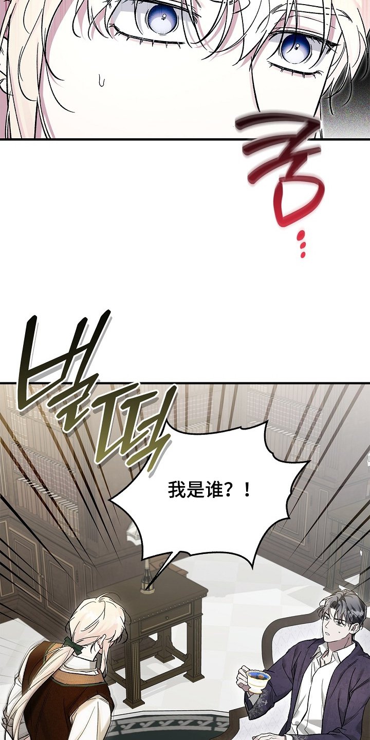 第88章：【第二季】契约