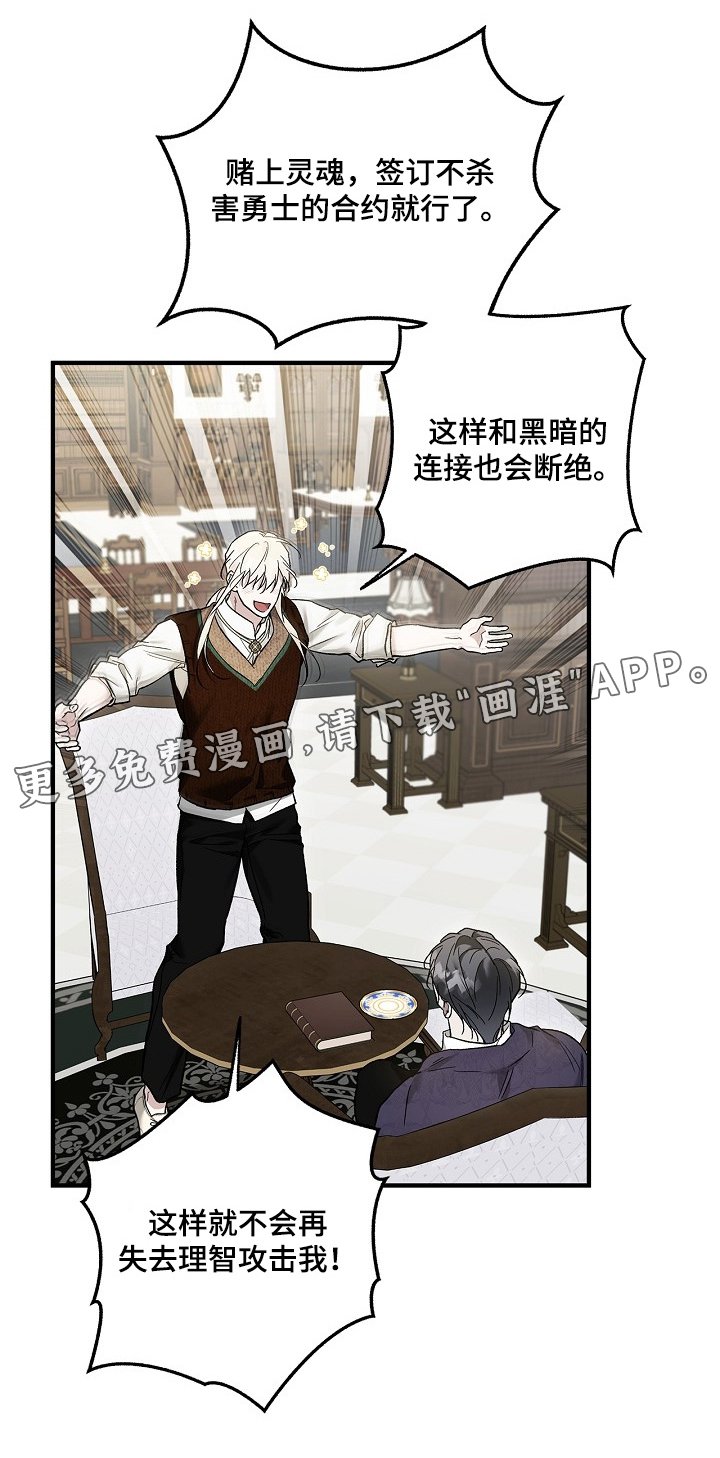 第89章：【第二季】想听你声音