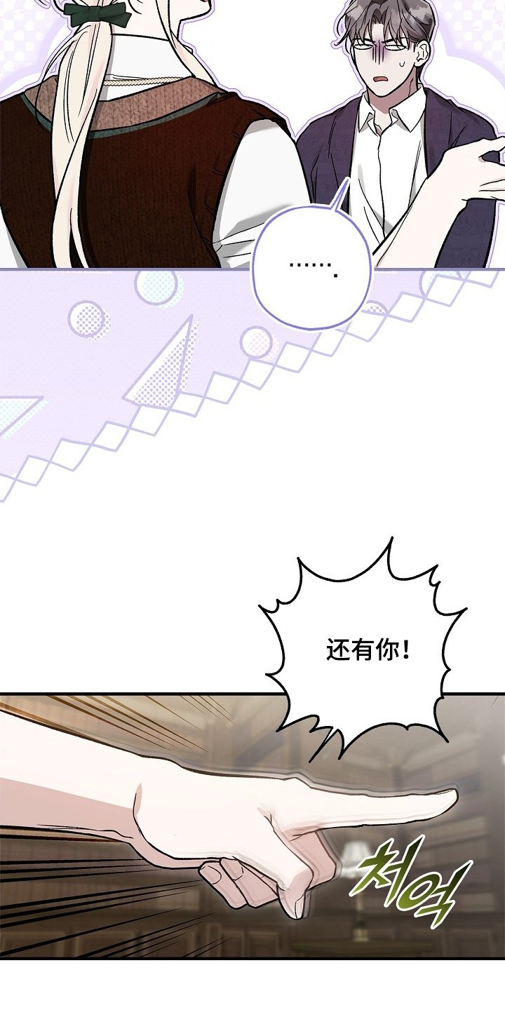第89章：【第二季】想听你声音
