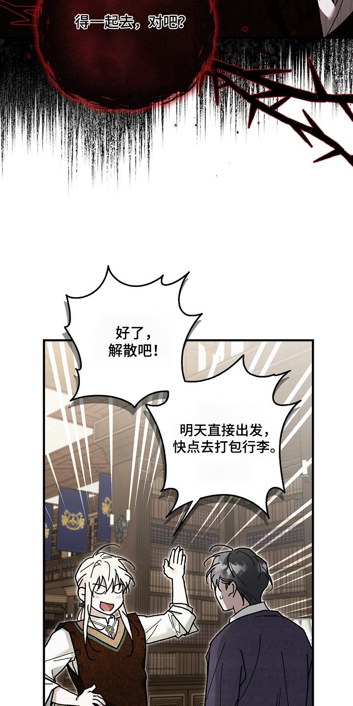 第89章：【第二季】想听你声音