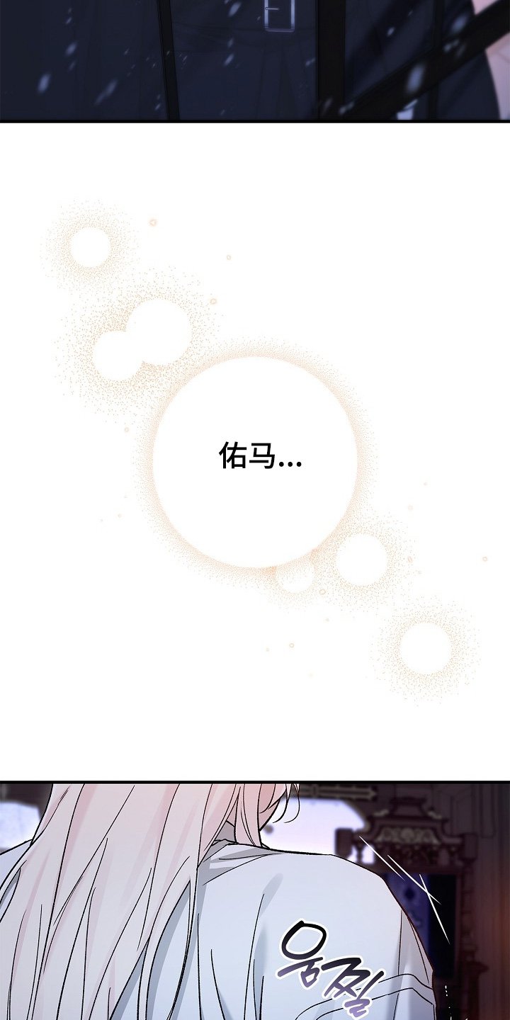 第89章：【第二季】想听你声音