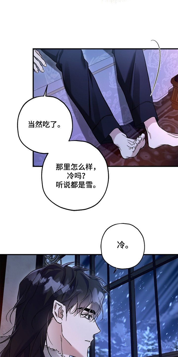 第89章：【第二季】想听你声音
