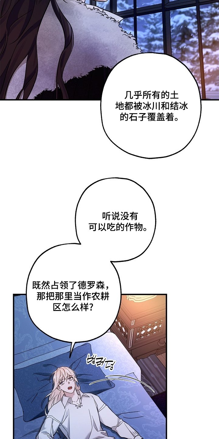 第89章：【第二季】想听你声音