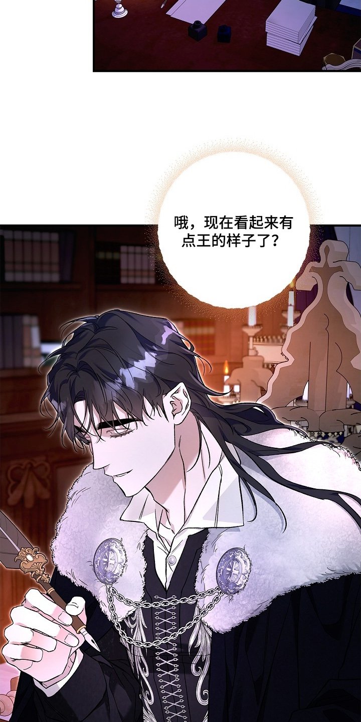 第89章：【第二季】想听你声音