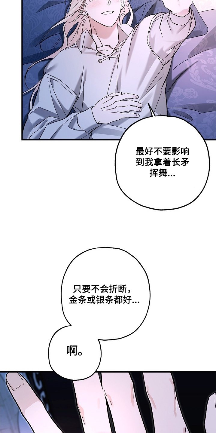 第89章：【第二季】想听你声音