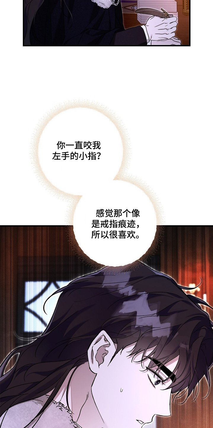 第89章：【第二季】想听你声音