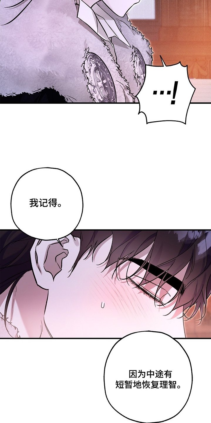 第89章：【第二季】想听你声音