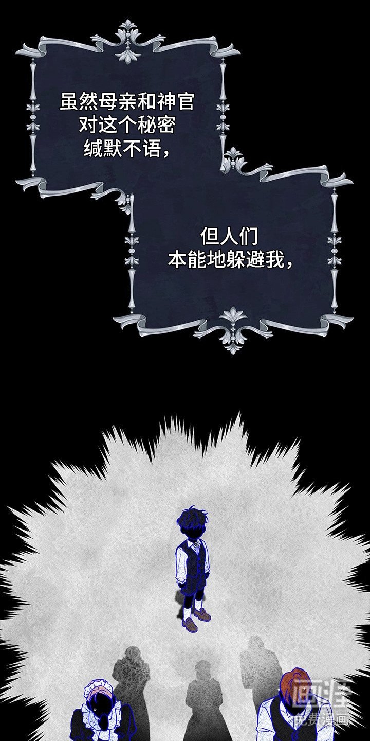 第9章：坦诚相告