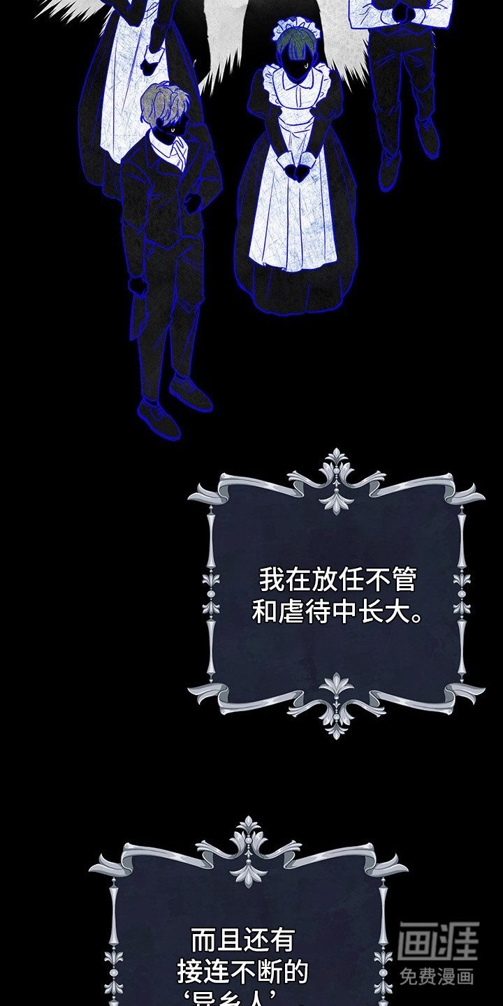 第9章：坦诚相告