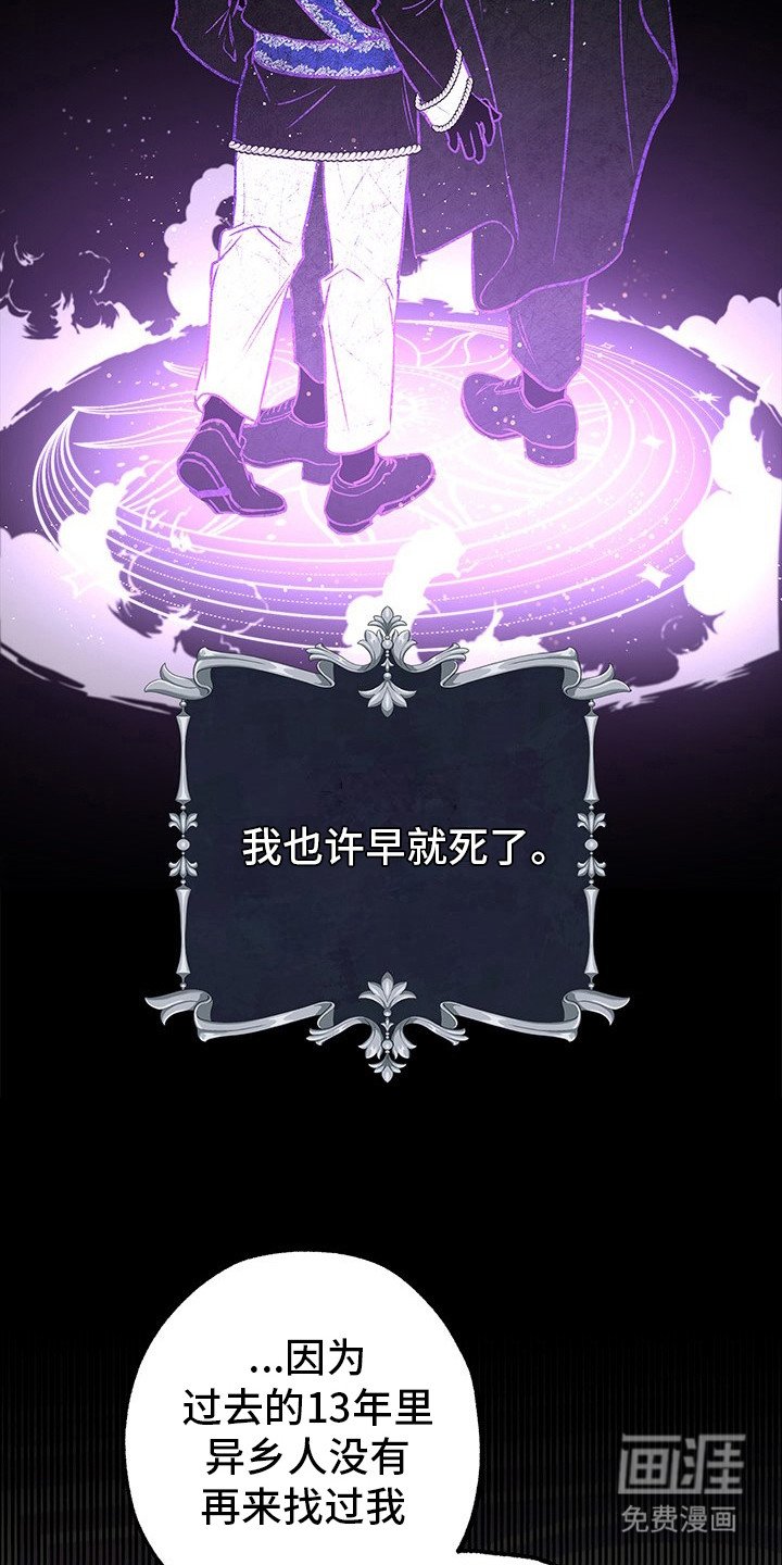 第9章：坦诚相告