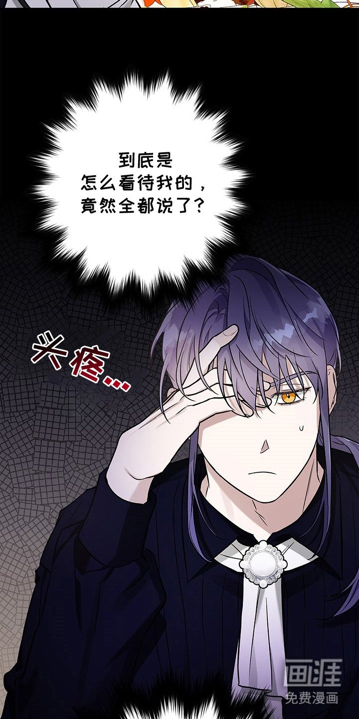 第9章：坦诚相告