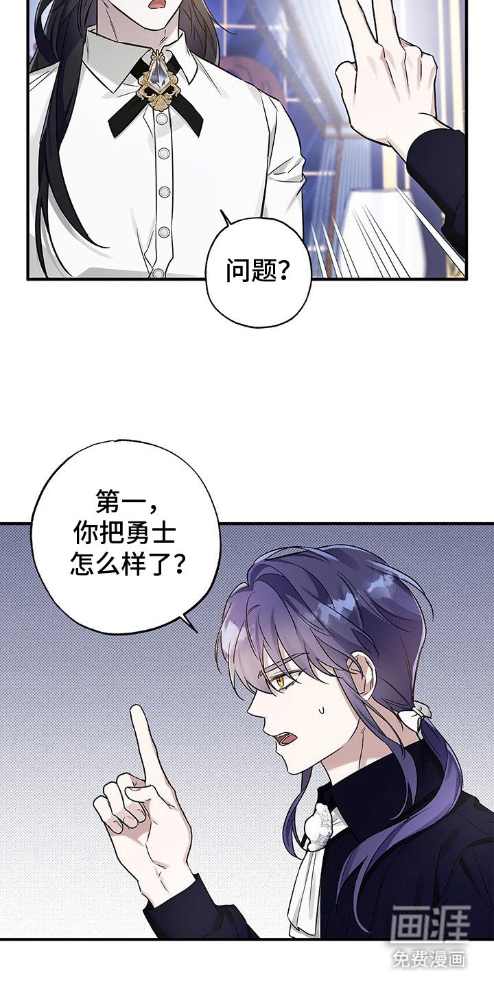 第9章：坦诚相告