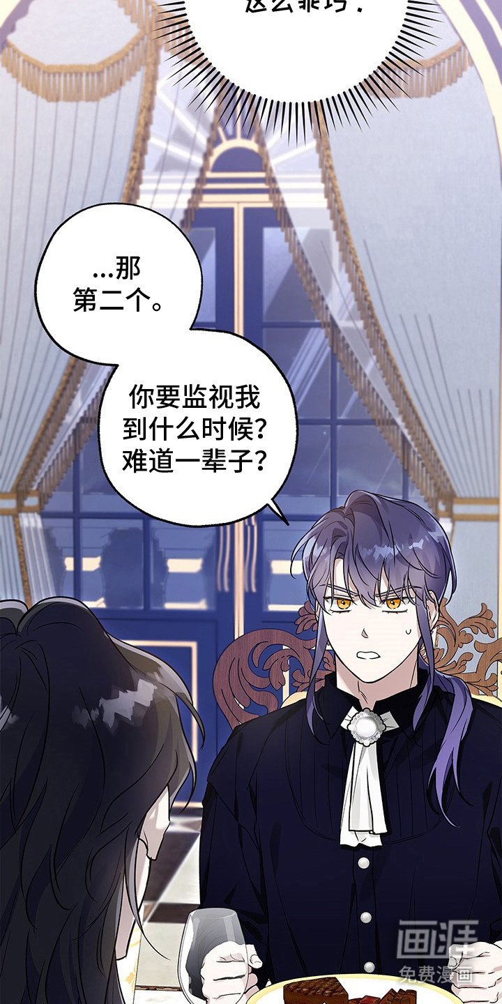 第9章：坦诚相告