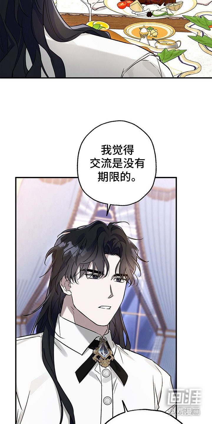 第9章：坦诚相告