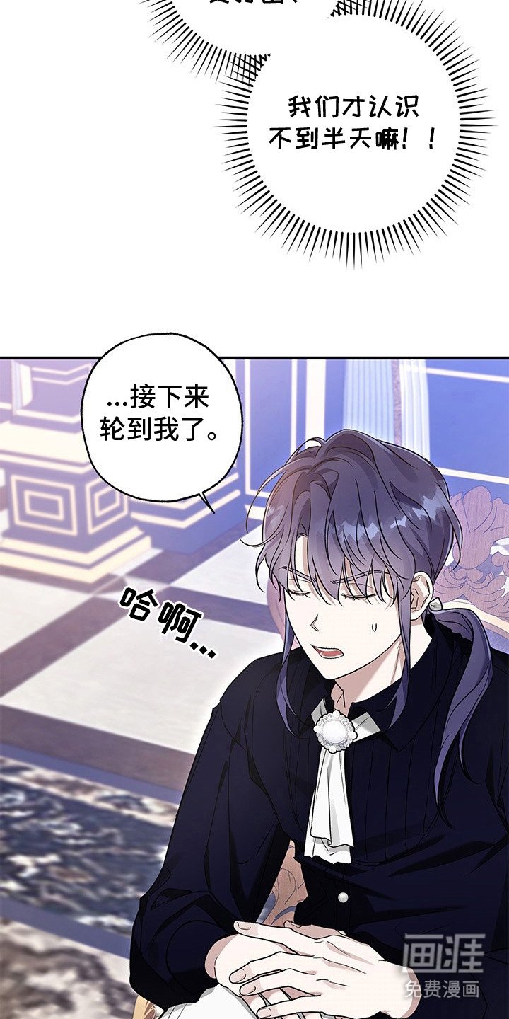 第9章：坦诚相告