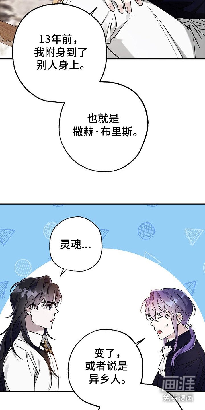 第9章：坦诚相告