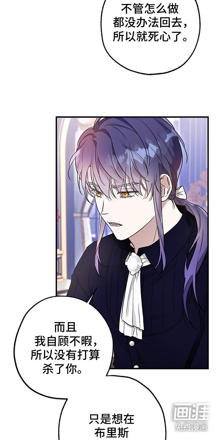 第9章：坦诚相告