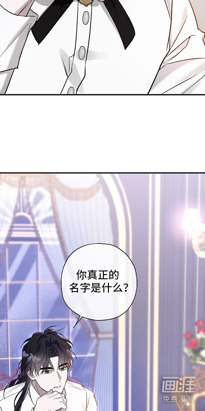 第9章：坦诚相告