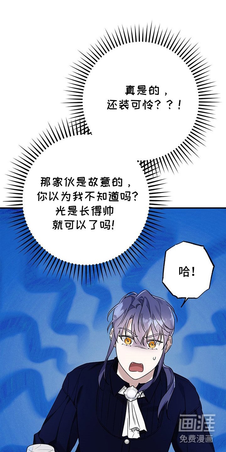 第9章：坦诚相告
