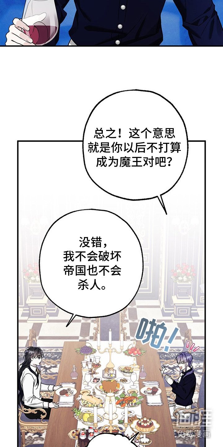 第9章：坦诚相告